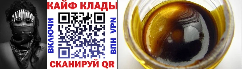 Как найти наркотики Малоархангельск Марихуана  A-PVP  ГАШИШ 