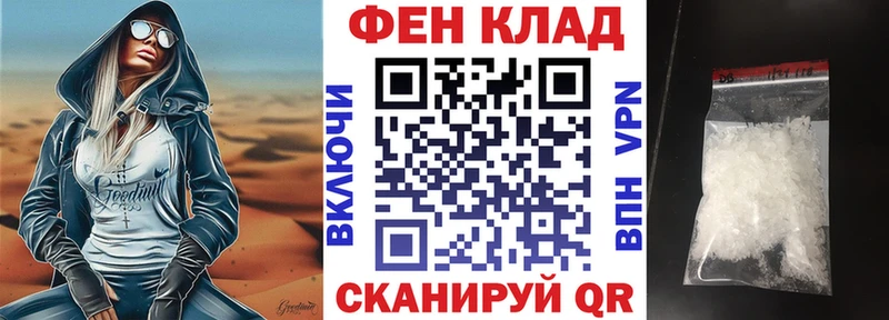 Амфетамин Розовый  площадка телеграм  Малоархангельск  где продают наркотики 