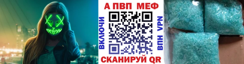 A PVP мука наркота Малоархангельск