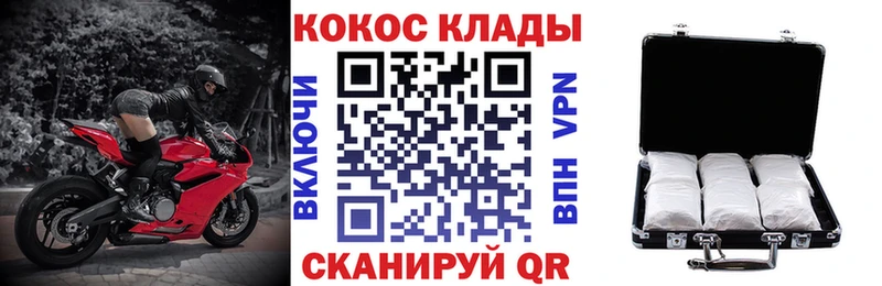 darknet формула Малоархангельск КОКАИН Fish Scale мега ONION