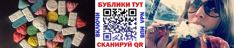 Экстази MDMA  Малоархангельск 