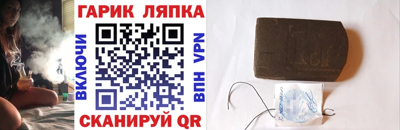 Гашиш Изолятор  Малоархангельск 