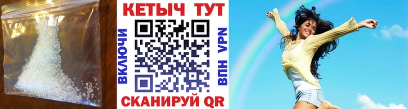 КЕТАМИН ketamine Малоархангельск