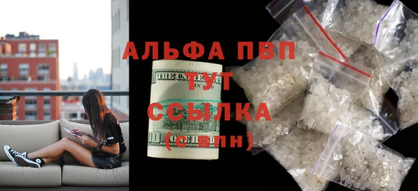 марихуана Майский
