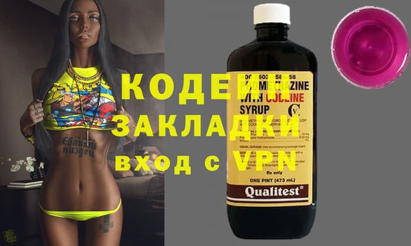 прущие грибы Лагань