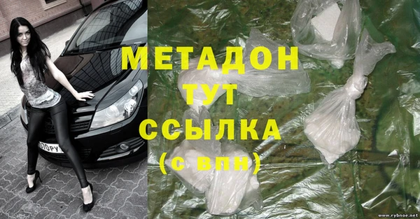 трава Магас