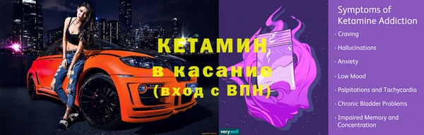 таблы Лиски