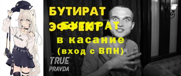 трава Магас