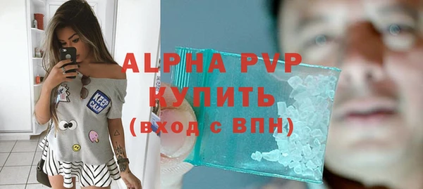 трава Магас