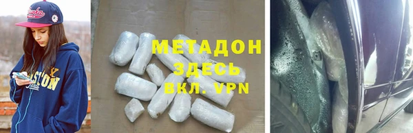 мефедрон Усмань