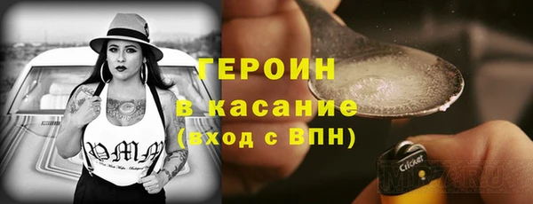 марихуана Майский