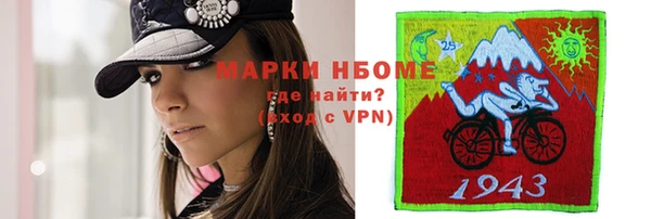 трава Магас