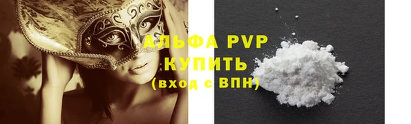 spice Лабытнанги