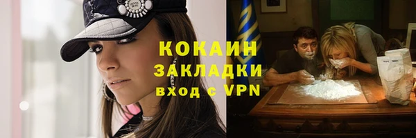 мефедрон мука Усинск