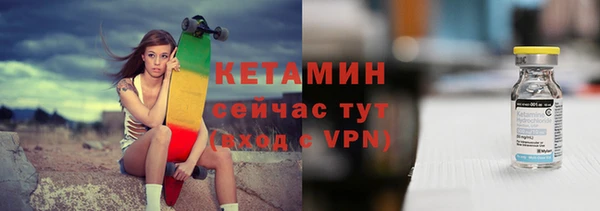 трава Магас