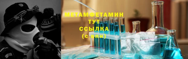 прущие крисы Магадан