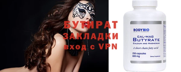 гидра Липки