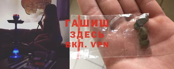 трава Магас