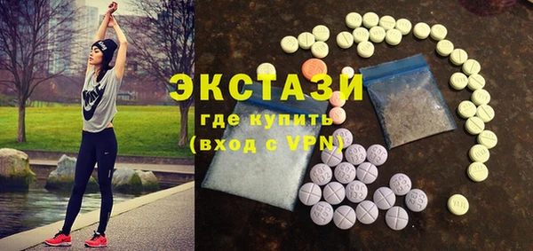 первитин Ладушкин