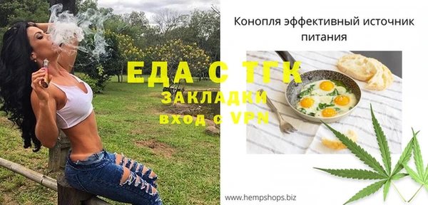 марихуана Майский