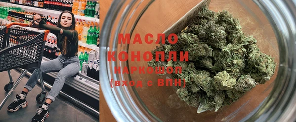 трава Магас