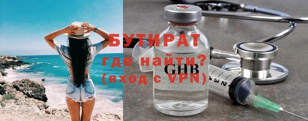 марихуана Майский