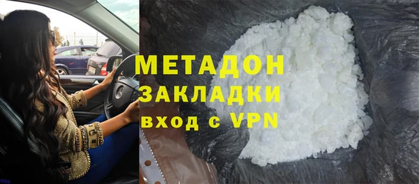 марихуана Майский