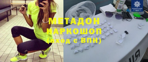 марихуана Майский