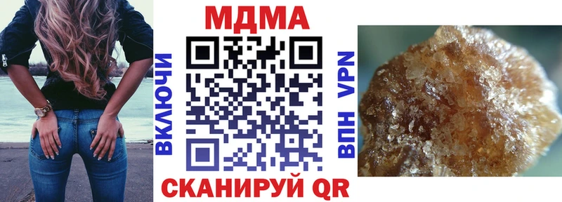 МДМА crystal  Малоархангельск 
