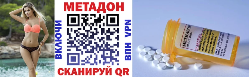 Метадон белоснежный маркетплейс состав Малоархангельск мега сайт