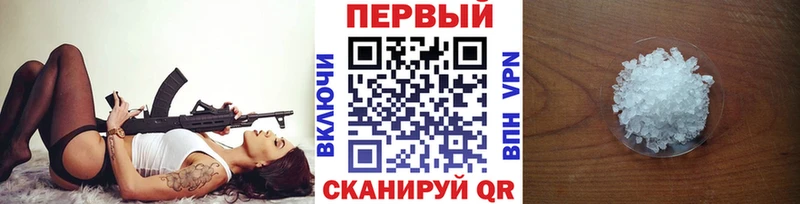 магазин наркотиков Малоархангельск Метамфетамин пудра