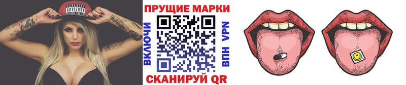 Марки 25I-NBOMe 1,5мг  Малоархангельск 