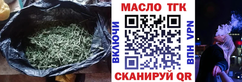 даркнет сайт Малоархангельск Дистиллят ТГК вейп с тгк