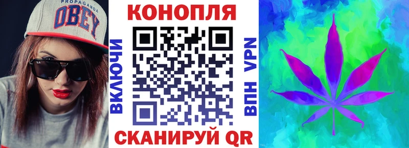 Бошки Шишки план  Малоархангельск 